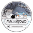 Logo Maciupkowo Fundacja dla kociąt